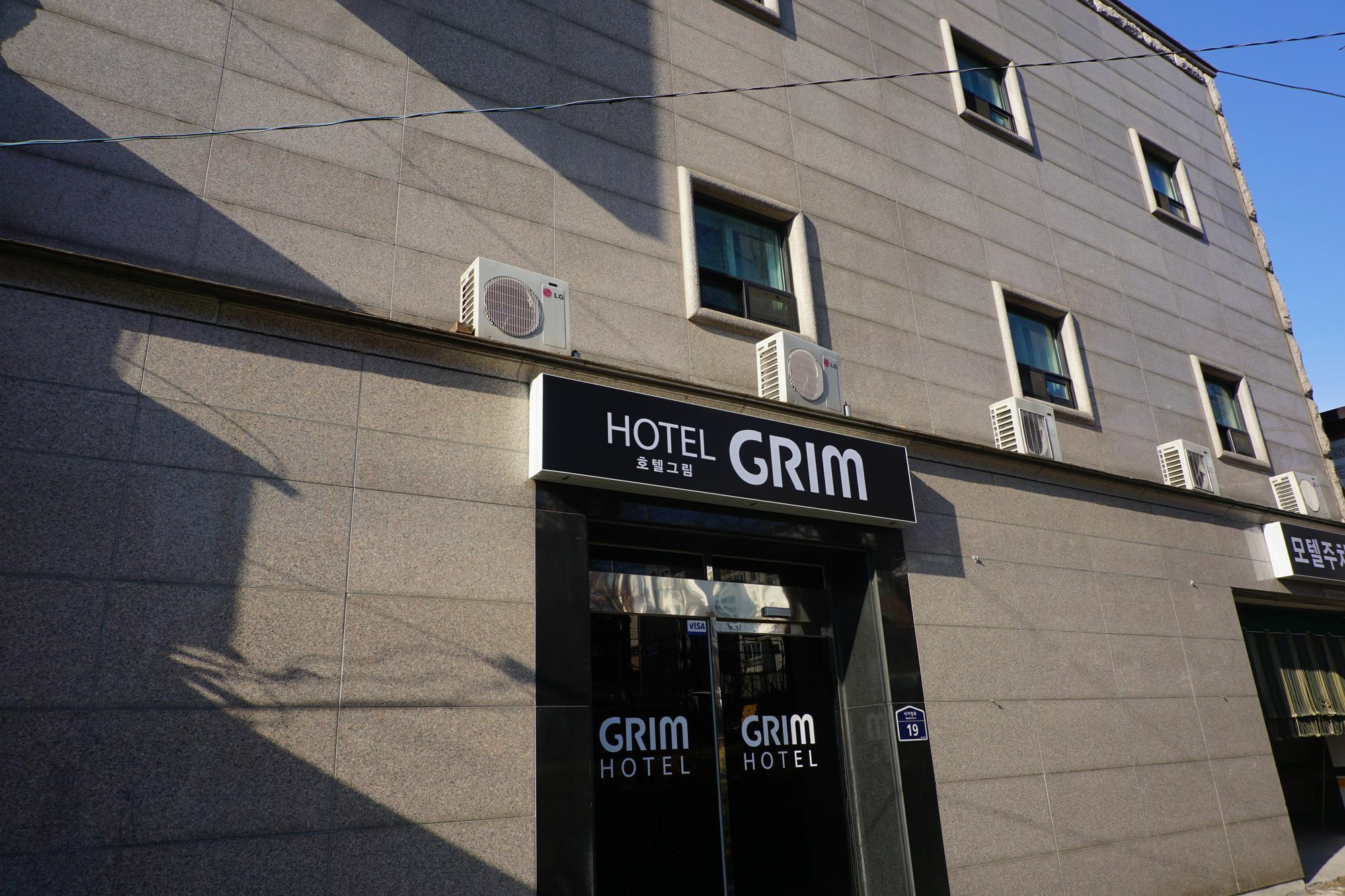 Grim Hotel 서울특별시 외부 사진