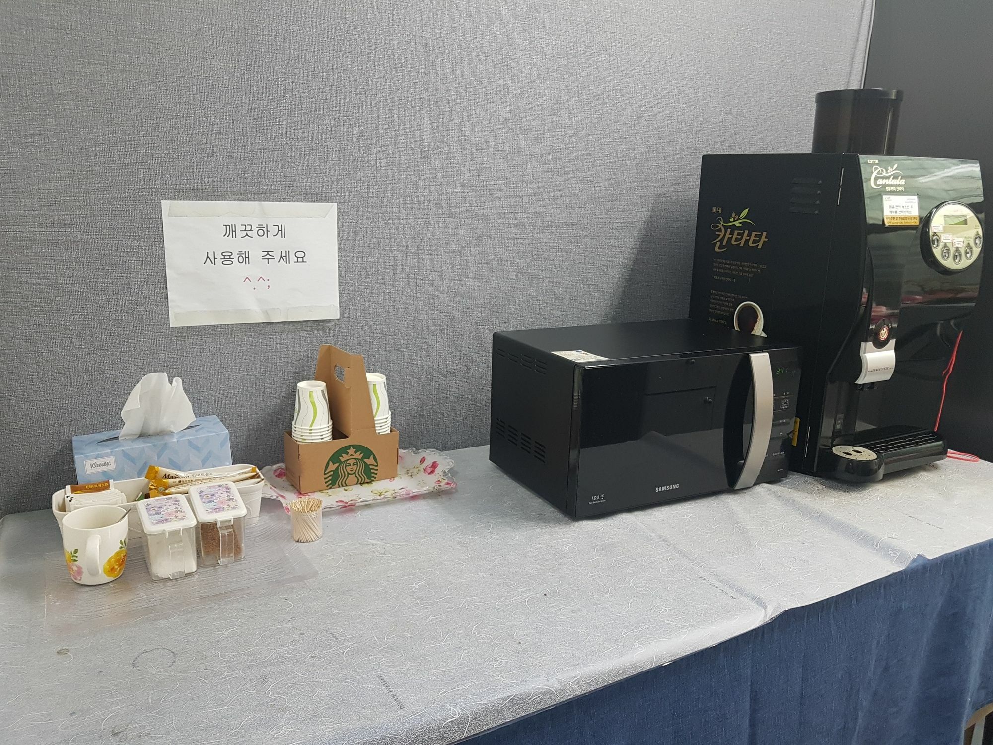 Grim Hotel 서울특별시 외부 사진